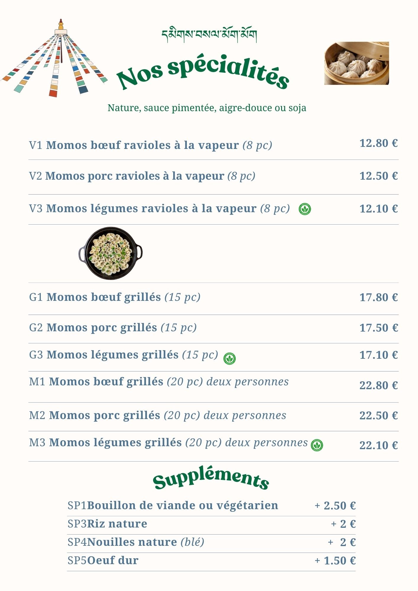 Menu image 2
