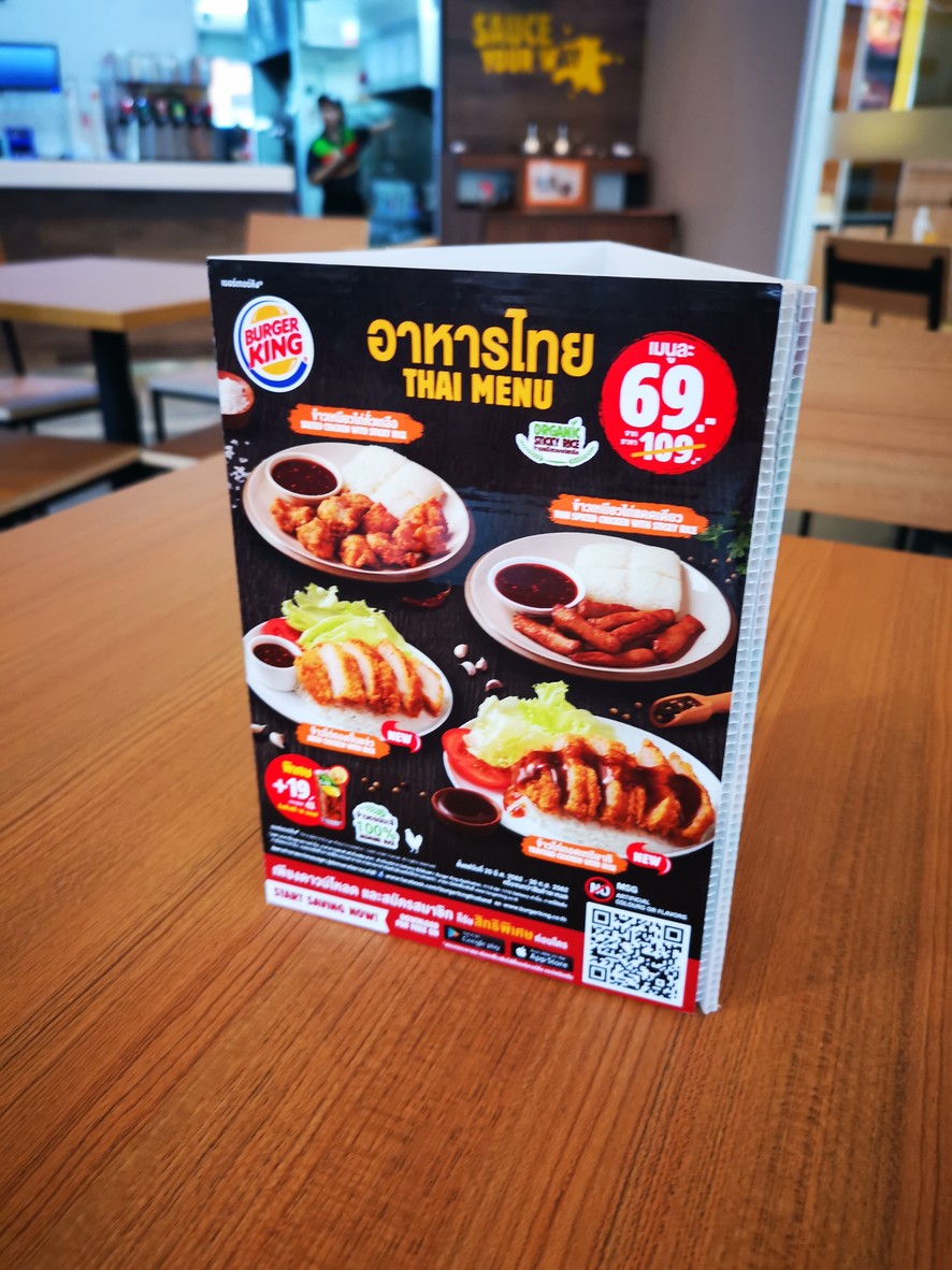 汉堡王 menu 1