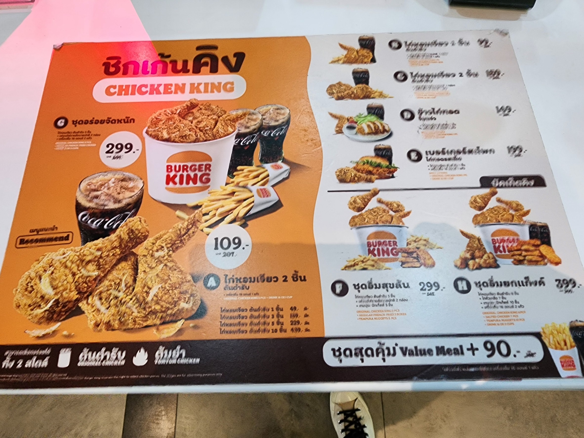 Menu image 2
