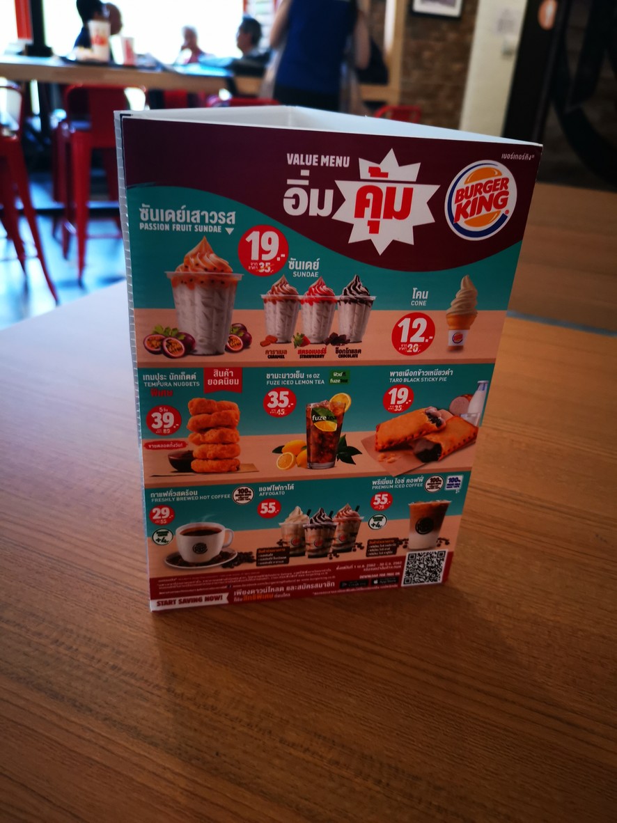 汉堡王 menu 3