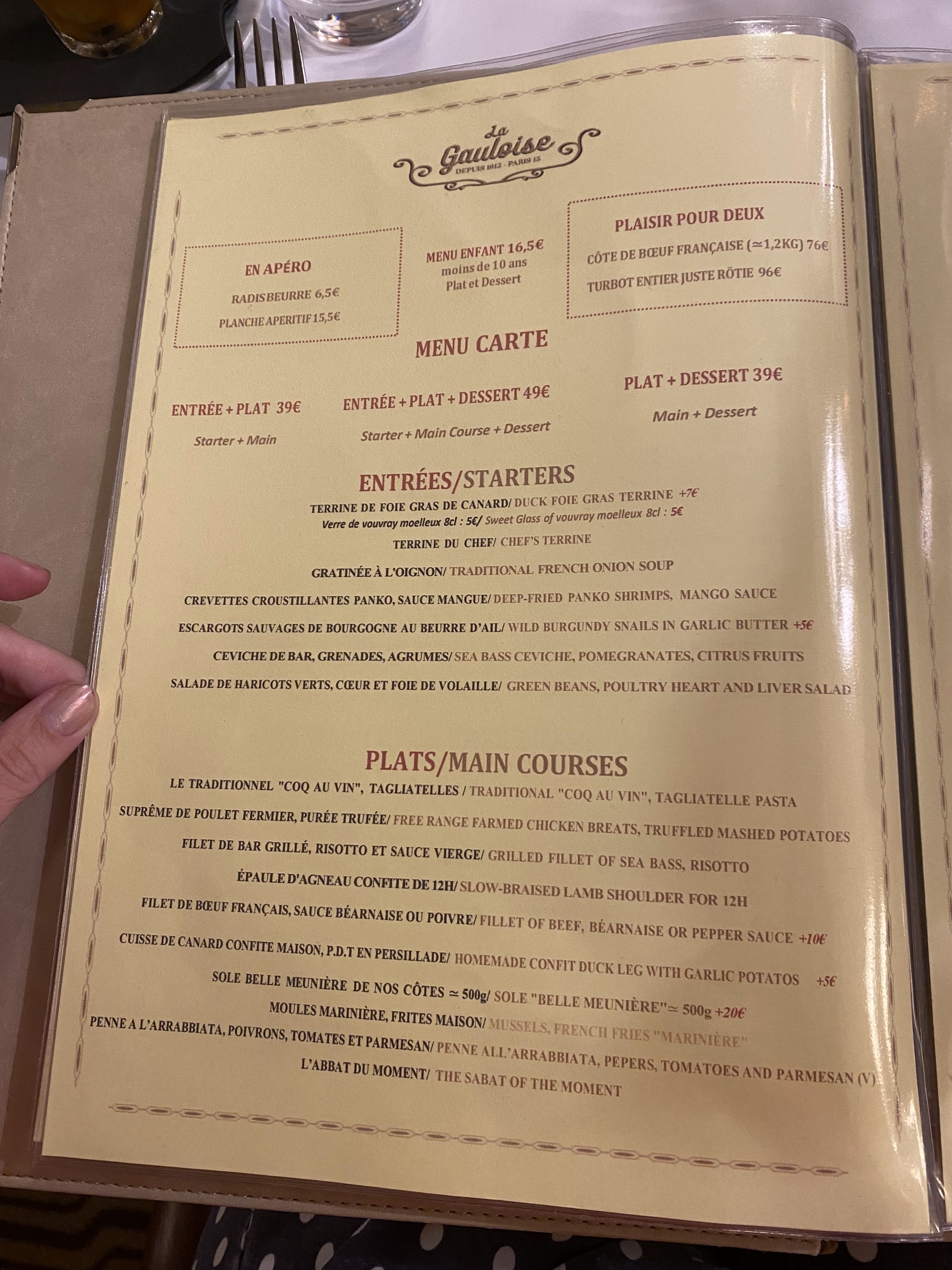 Menu image 1