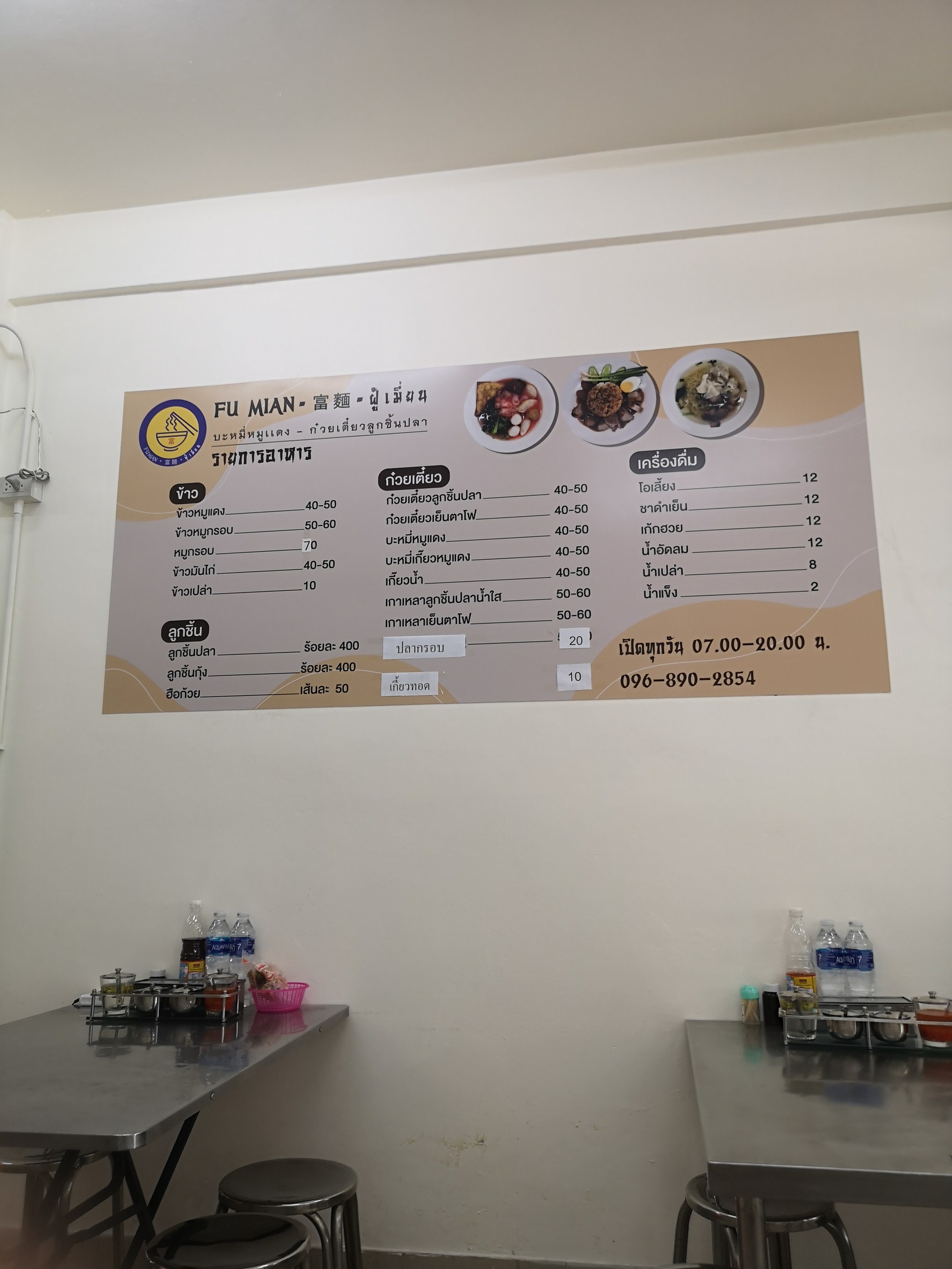 Menu image 1