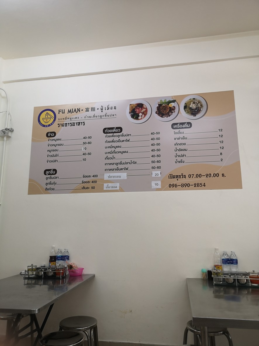 Gǔwèi tí xiàng lǐng xiàng menu 1