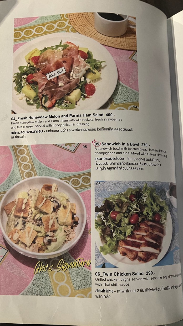 格雷豪德咖啡馆 EmQuartier menu 2
