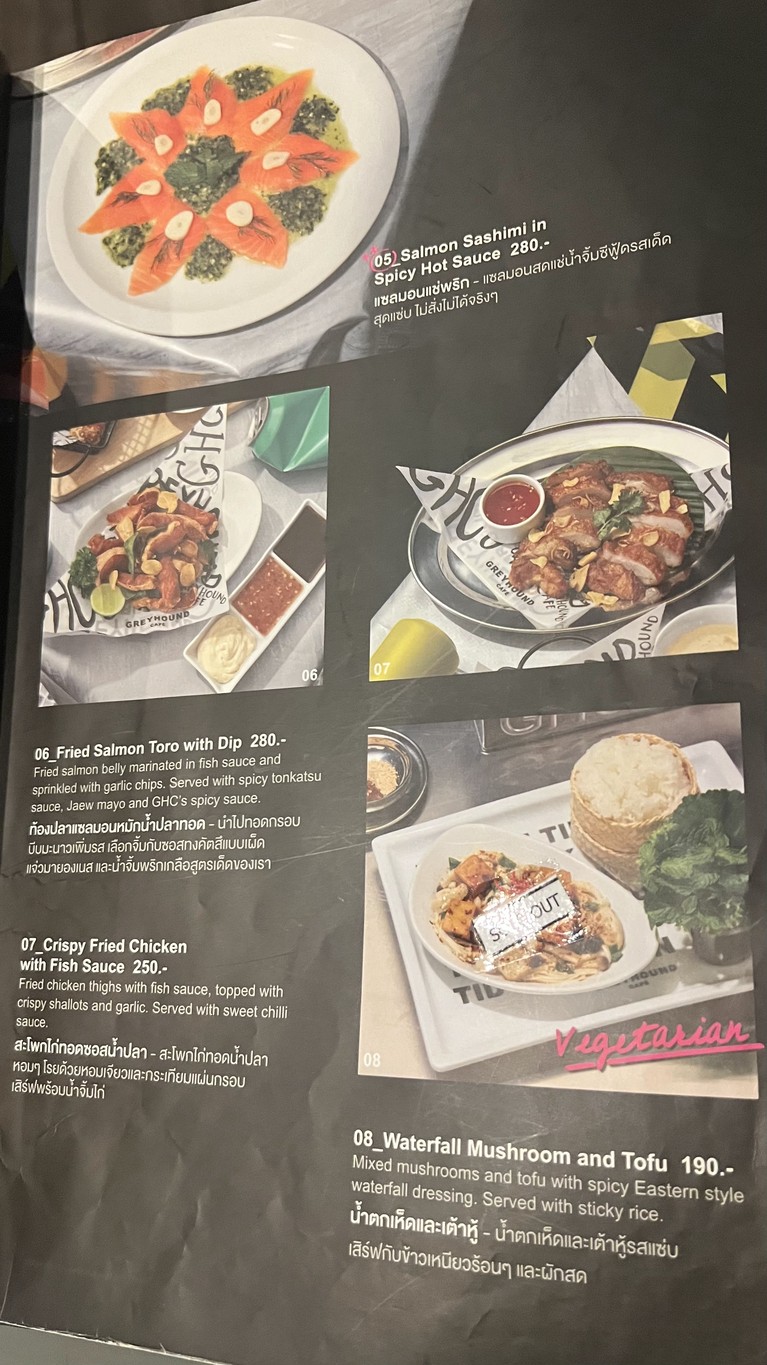 格雷豪德咖啡馆 EmQuartier menu 3
