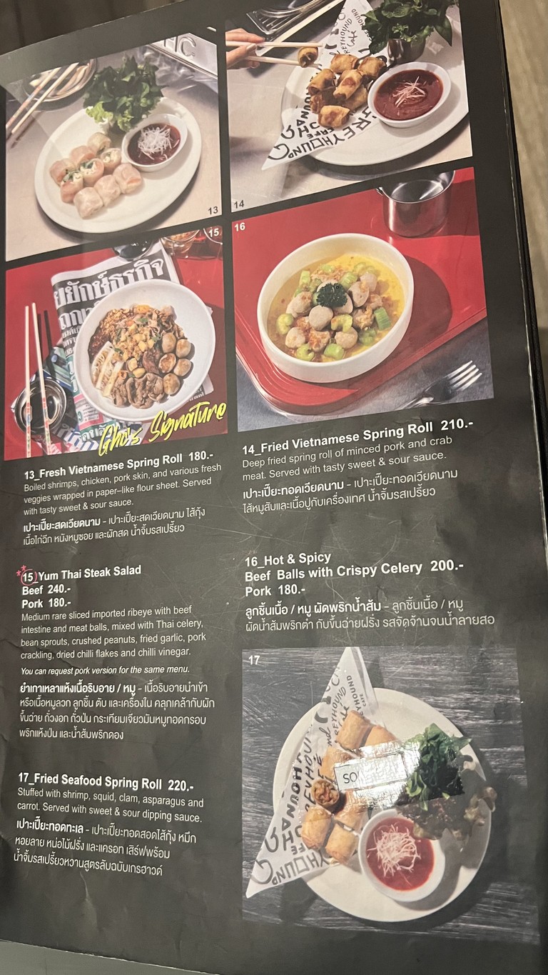 格雷豪德咖啡馆 EmQuartier menu 4