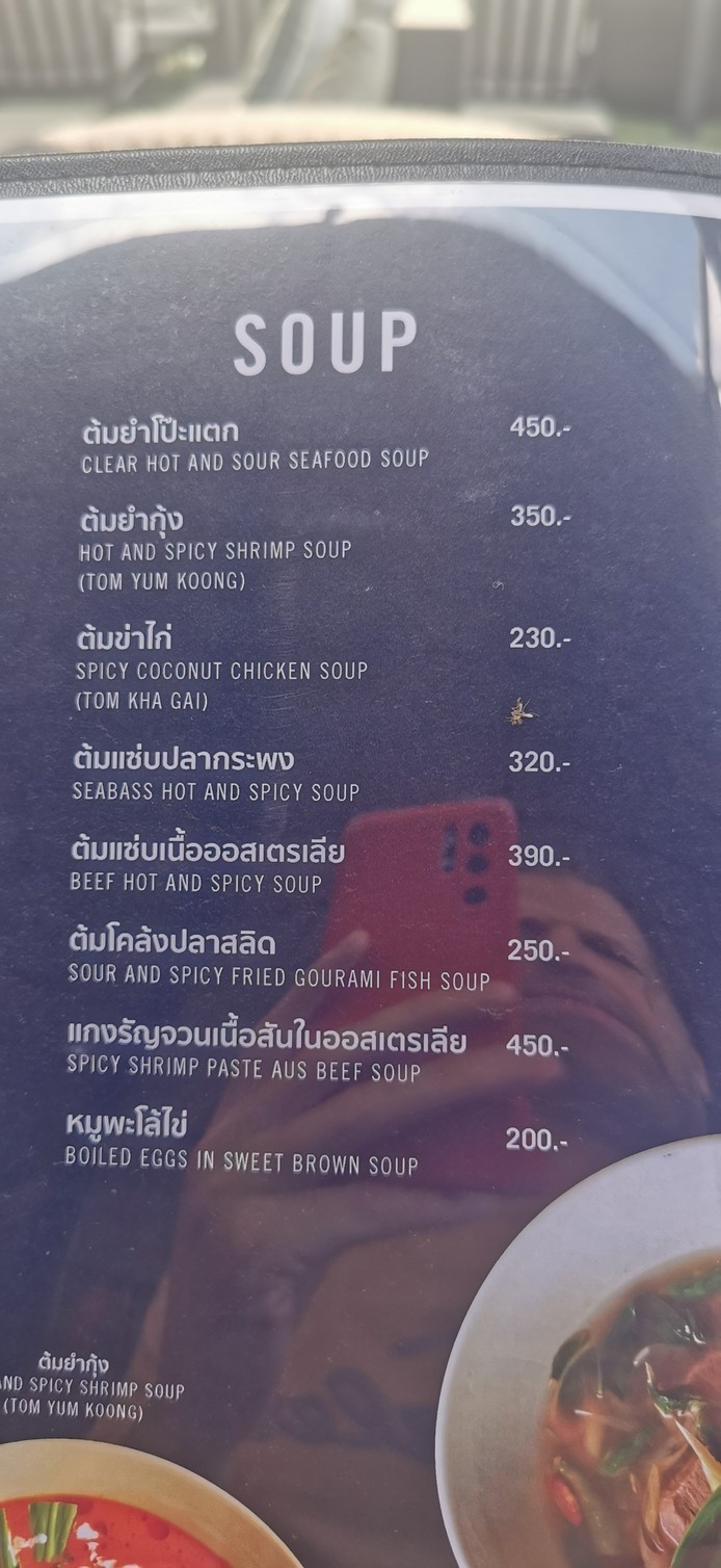 Raan Aahaan Theatre Riverside menu 1