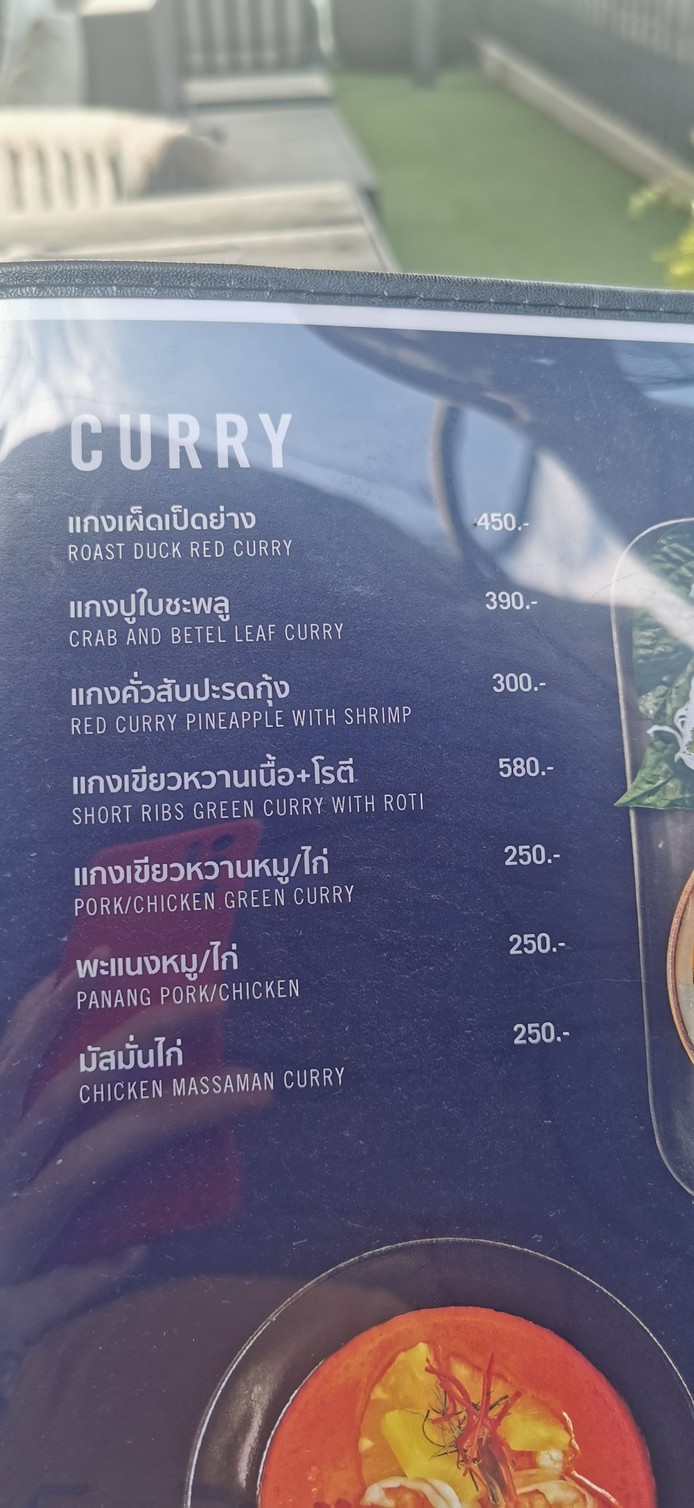 Raan Aahaan Theatre Riverside menu 2