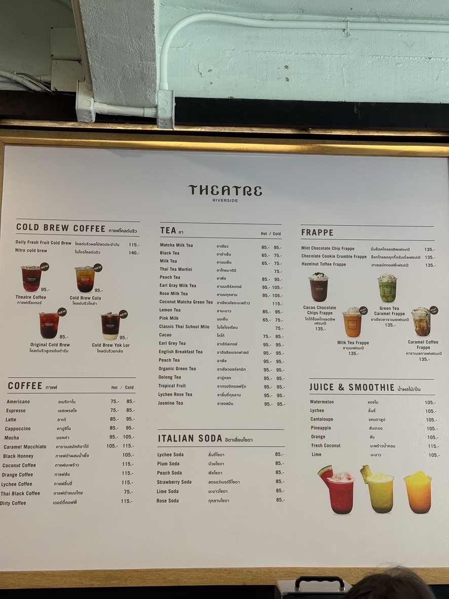 Raan Aahaan Theatre Riverside menu 3