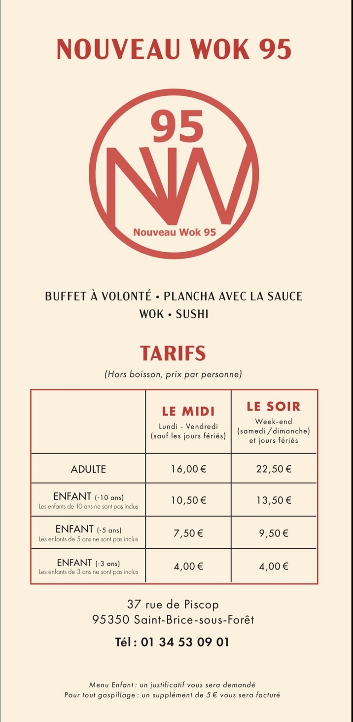 ووك جديد 95 menu 1