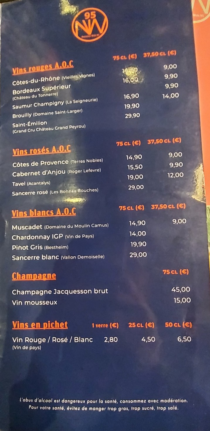 ووك جديد 95 menu 3