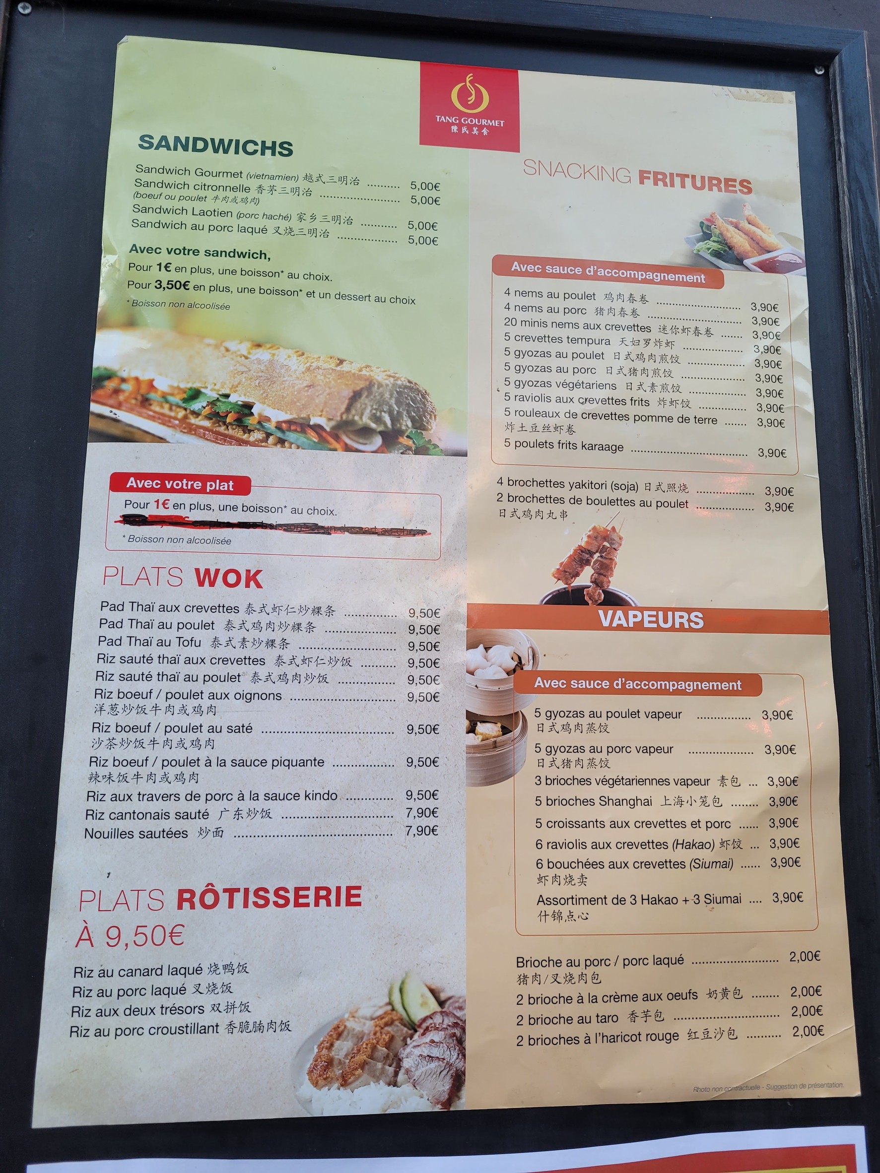 Menu image 1