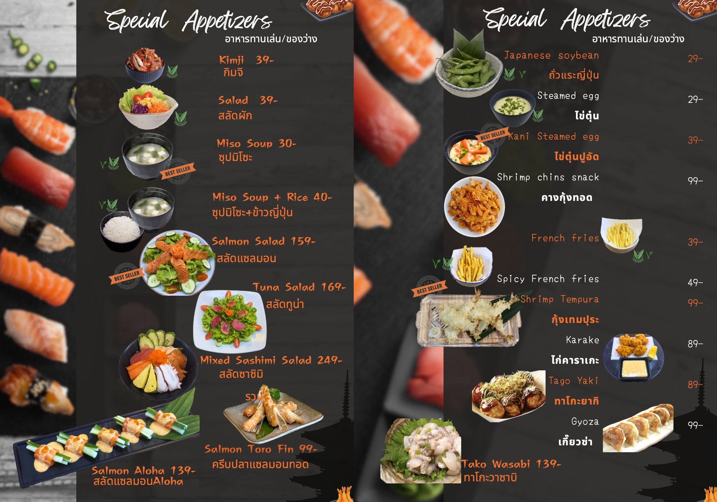 Menu image 1
