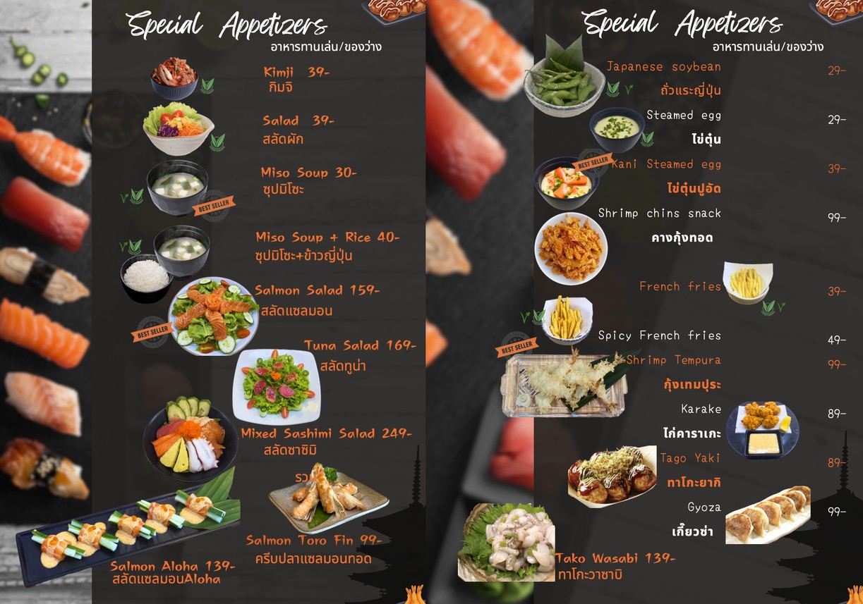 Nigi Express, Bangsue menu 1