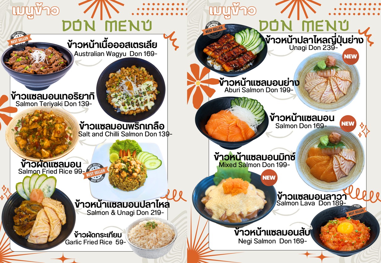 Nigi Express, Bangsue menu 3