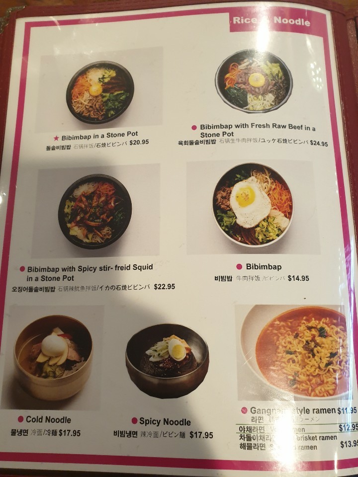 Yeonnamdong Koreasigdang Restaurante Coreano Yeonnamdong menu 1