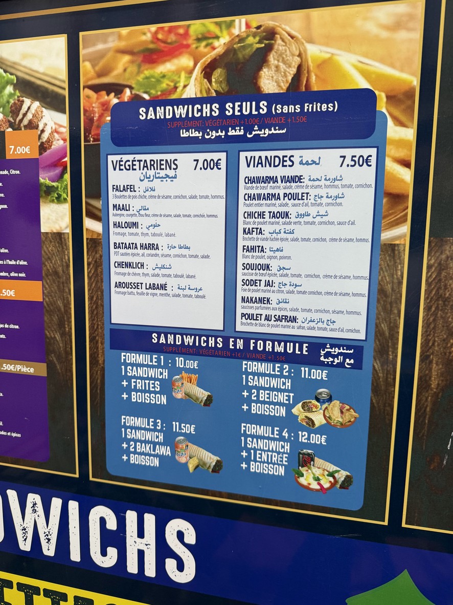 Taj Alsultan menu 2