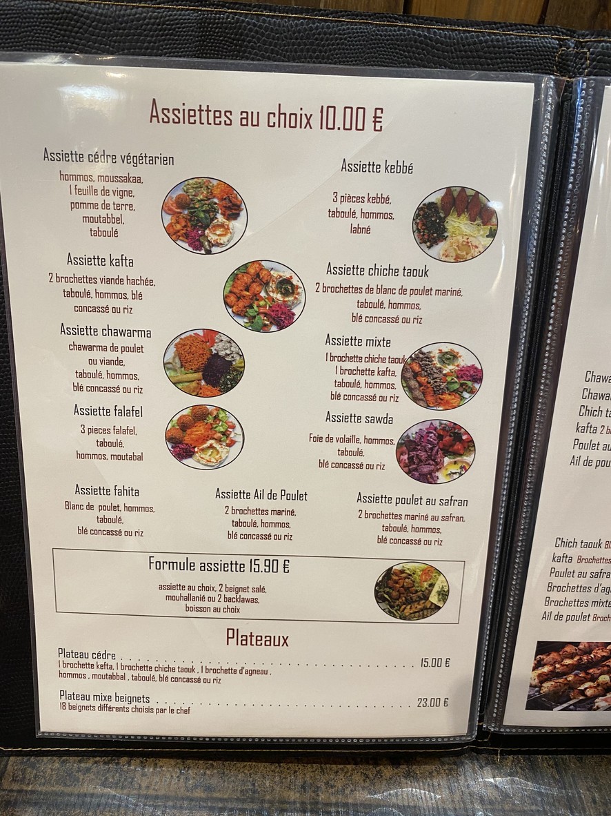 Taj Alsultan menu 3