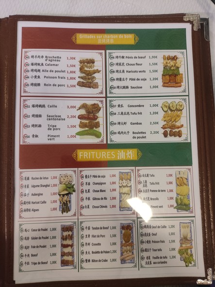 Chez Nanchang