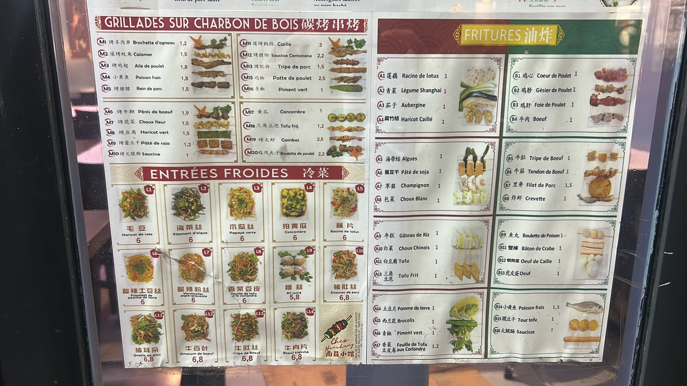 Chez Nanchang menu 2