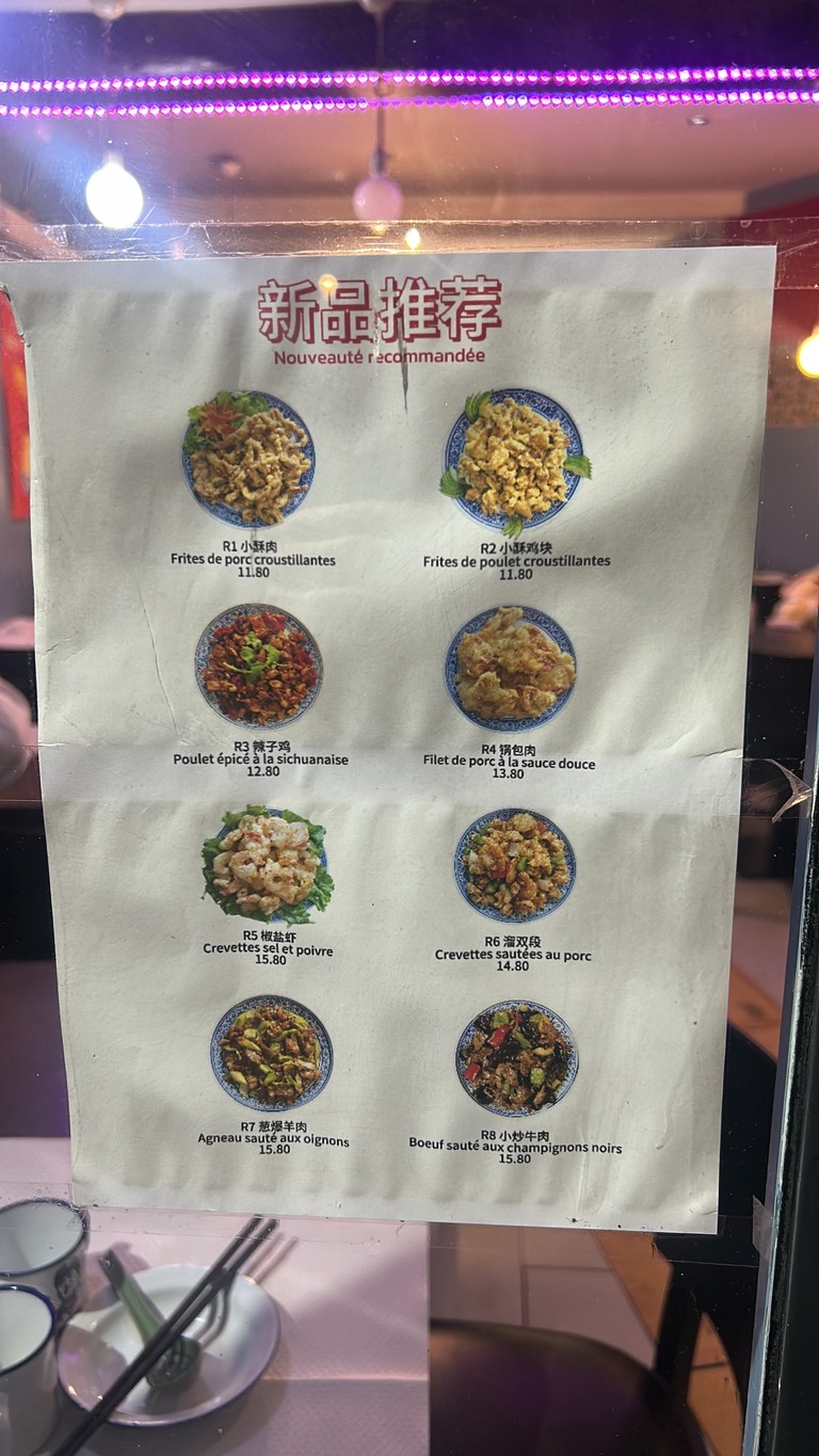 Chez Nanchang menu 4