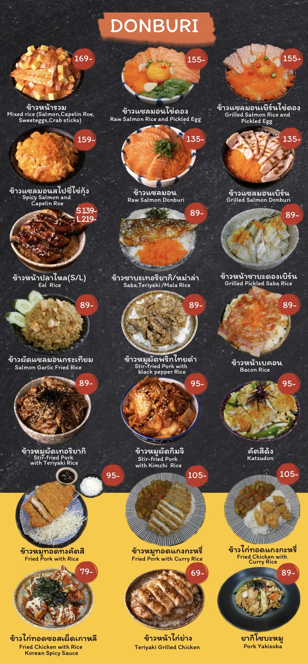 Menu image 4