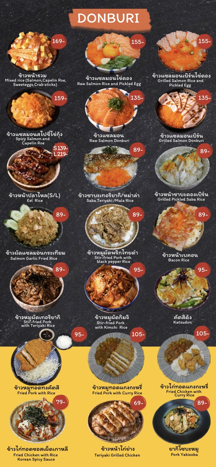 寿司十 menu 4