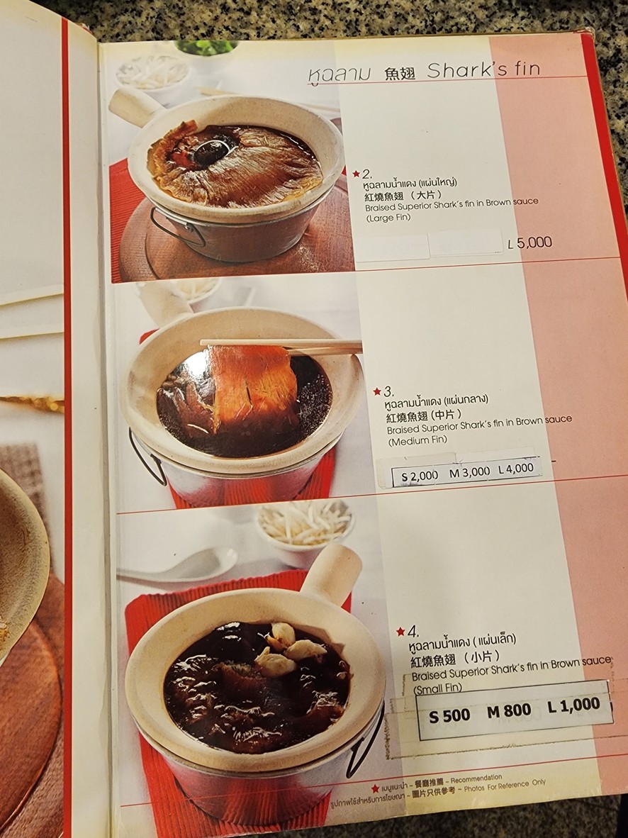Chinatown Scala Shark Fin Restaurant menu 1
