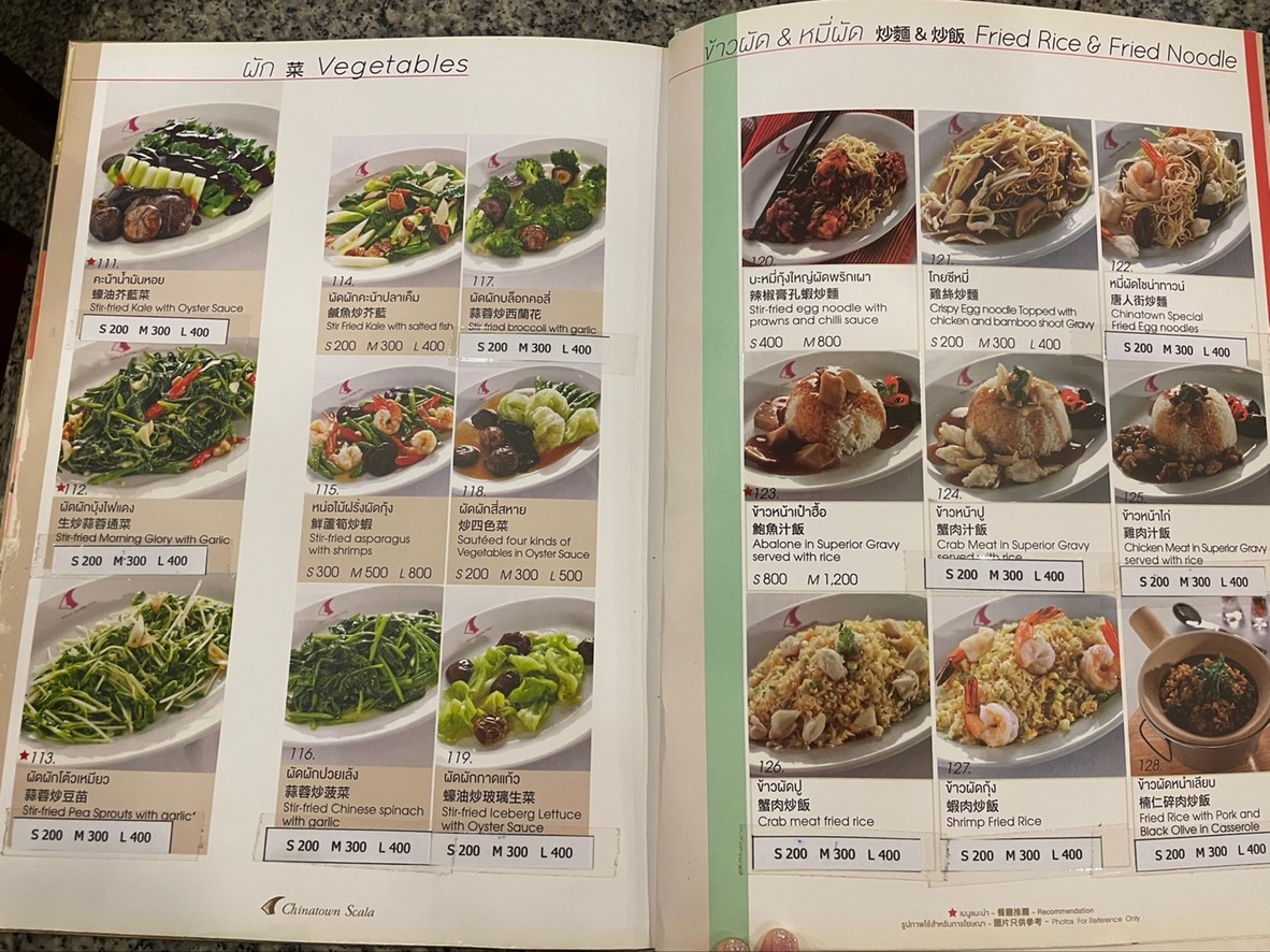 Chinatown Scala Shark Fin Restaurant menu 3