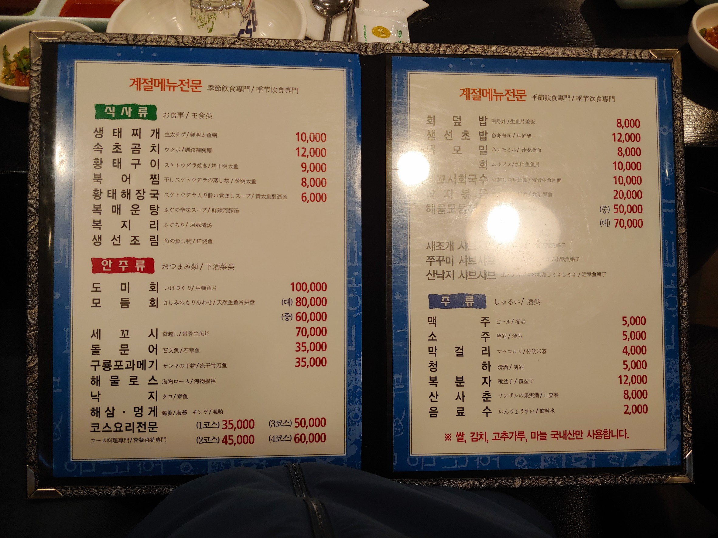Menu image 1