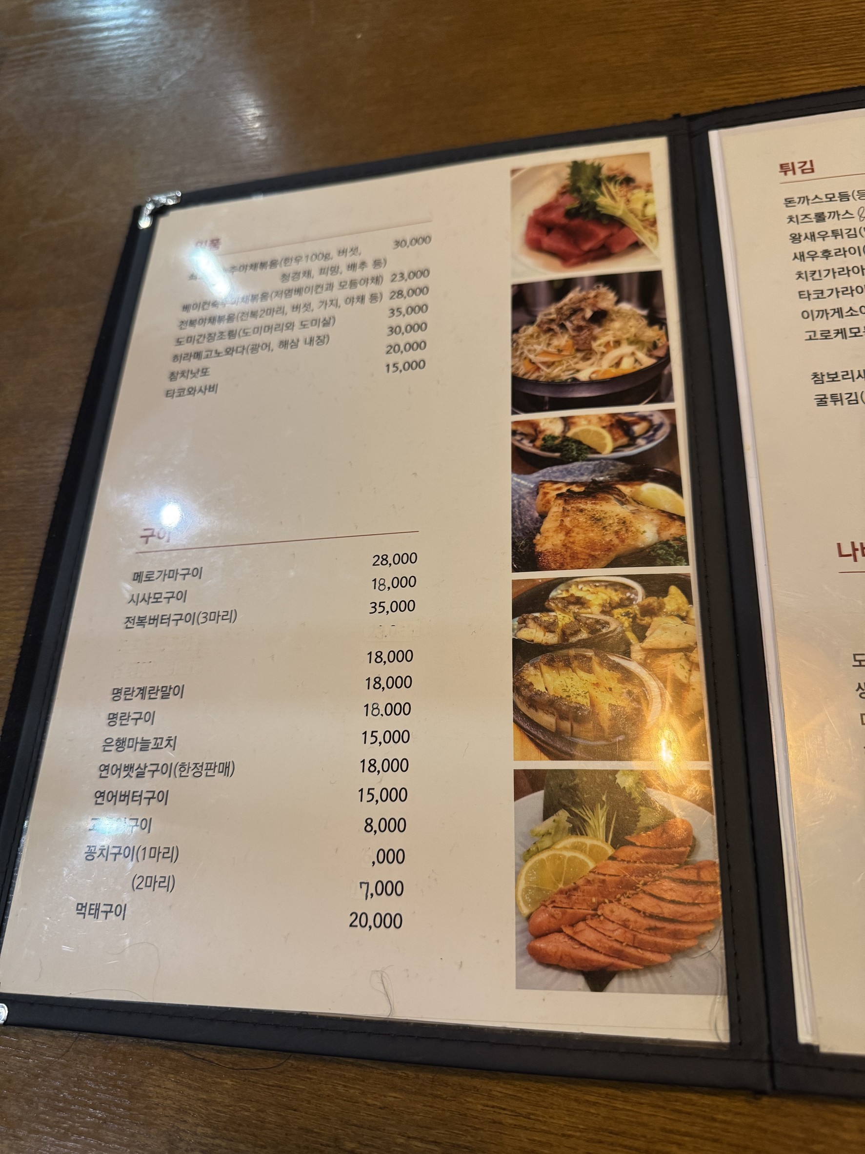 Menu image 1