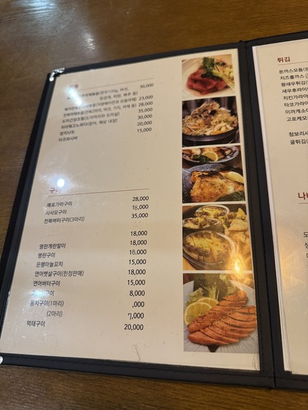 Wabisabi (Japanese Restaurant)