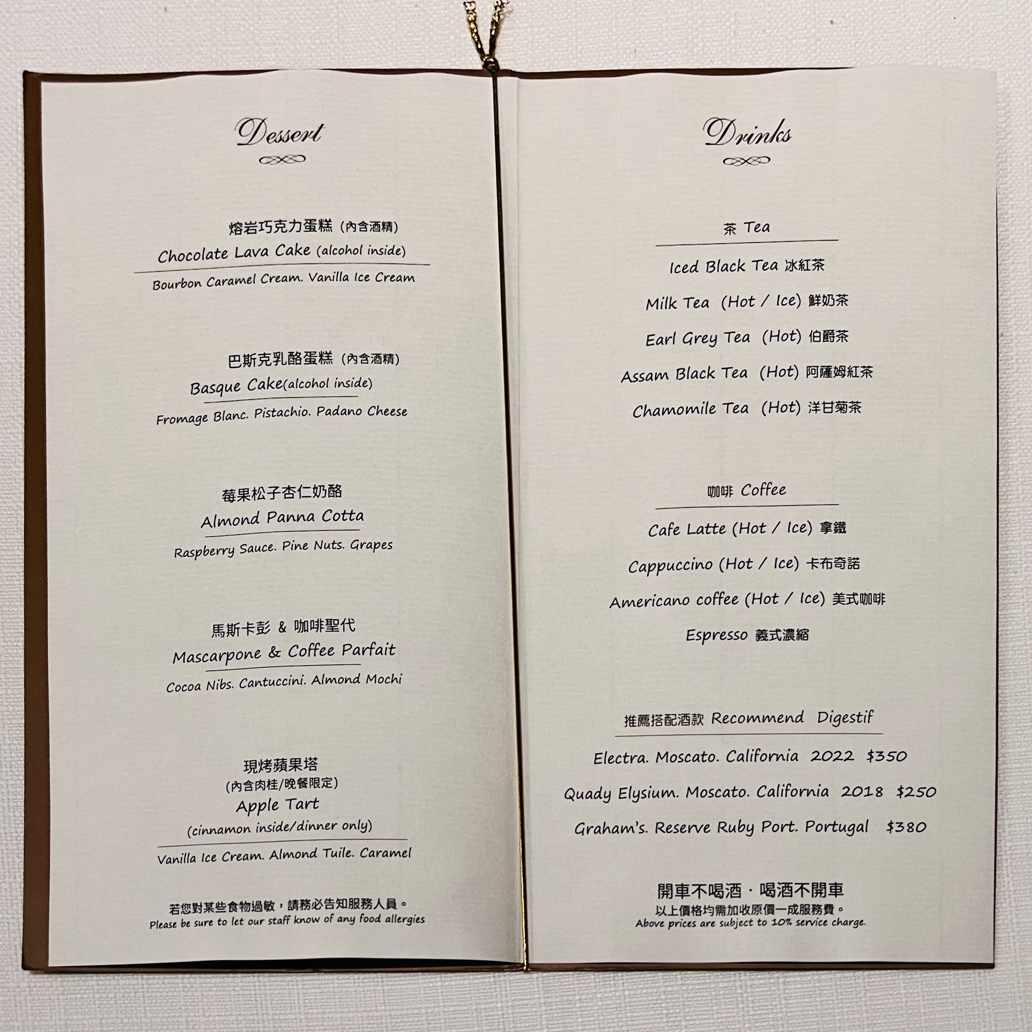 Menu image 2