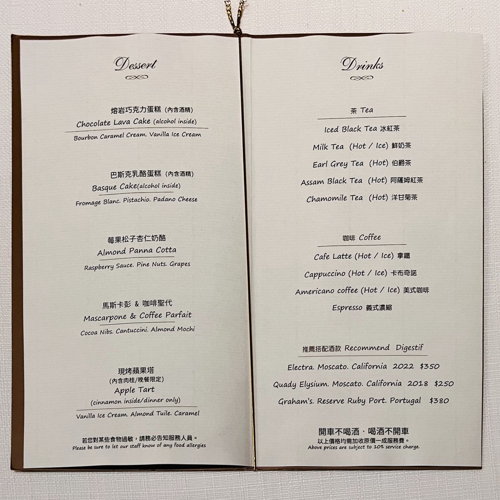 Danny's Steak House El Padrino menu 2