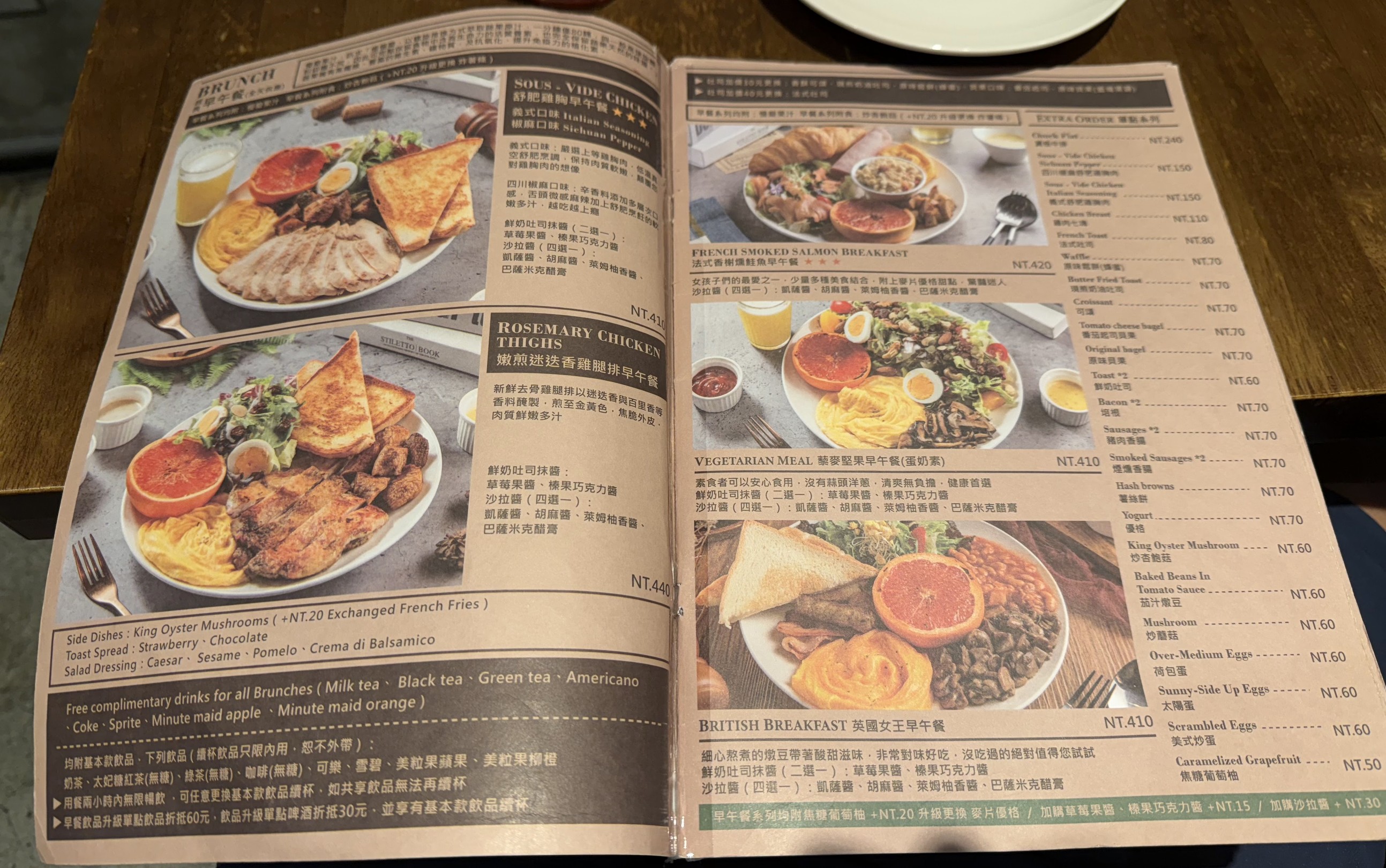 Menu image 1