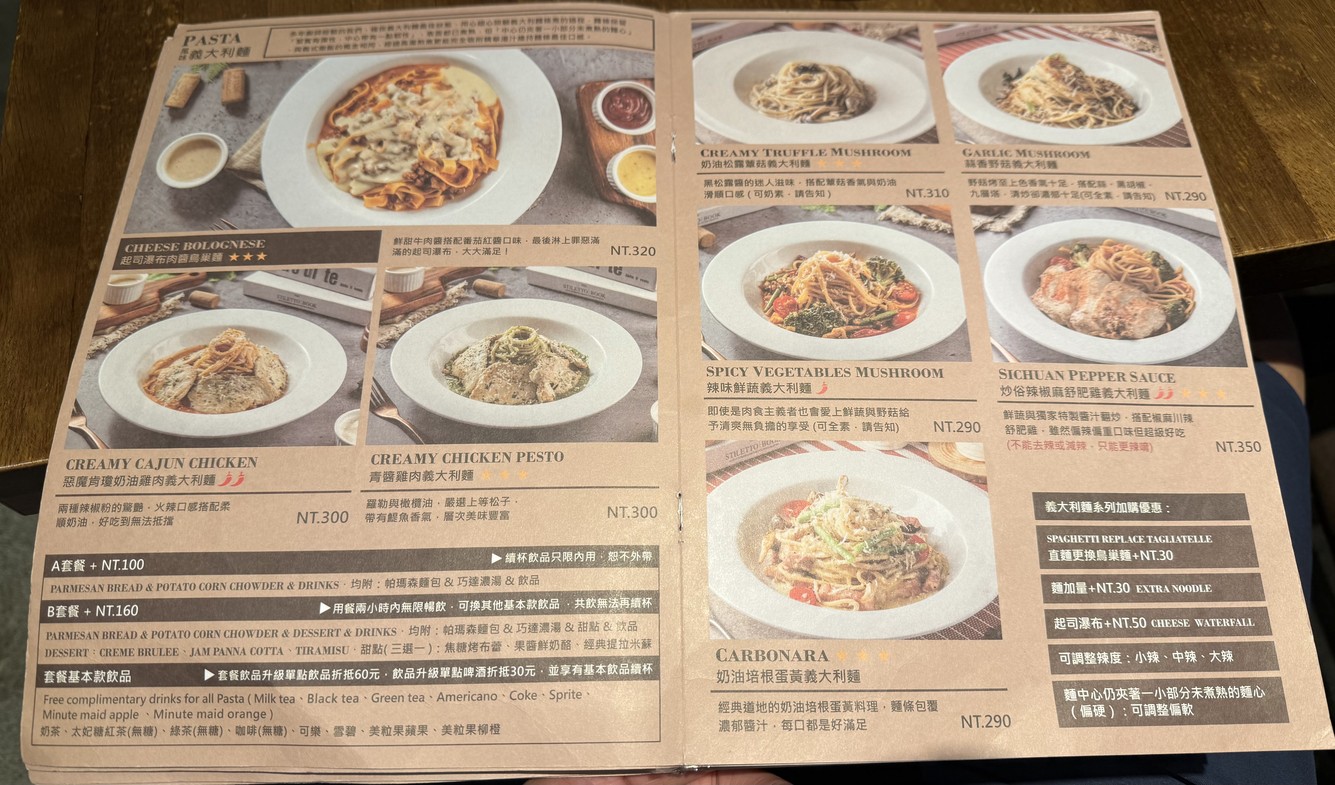 Marcus Lǎo cāngkù nèihú diàn menu 2