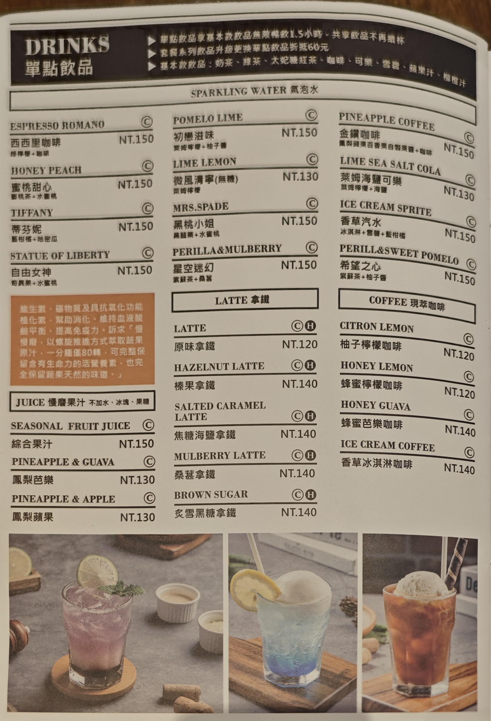 Menu image 3
