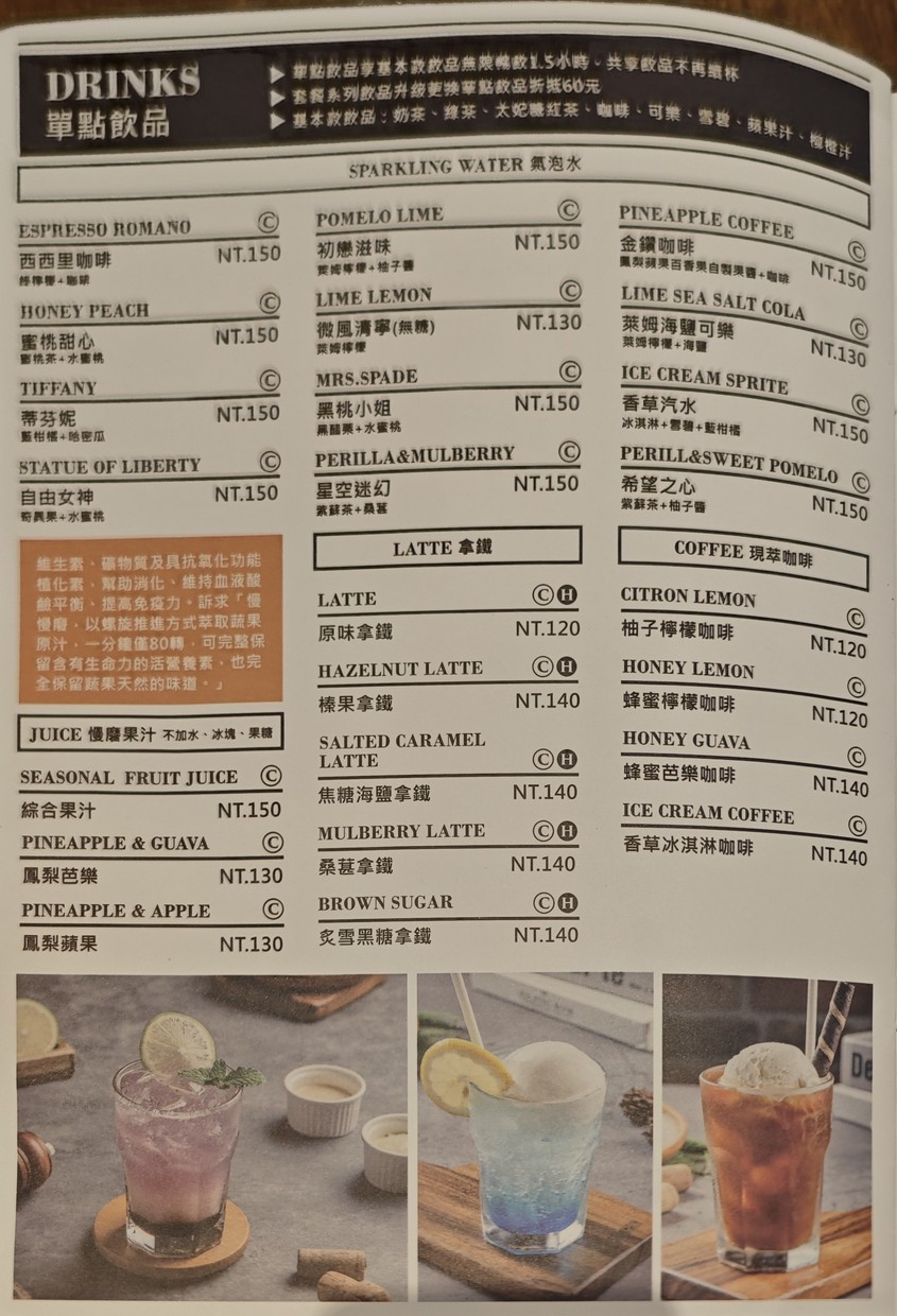 Marcus Lǎo cāngkù nèihú diàn menu 3