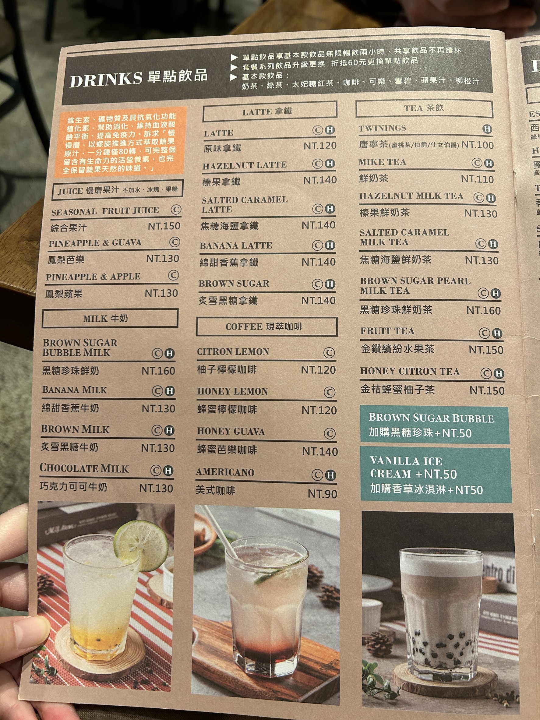 Menu image 4