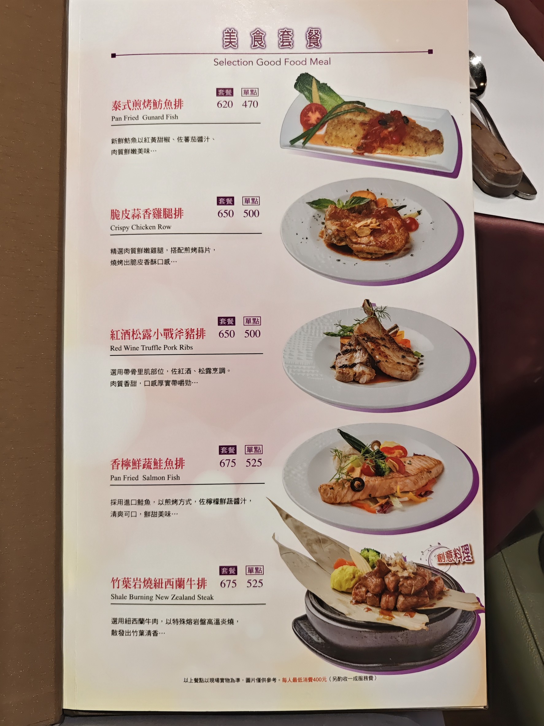 Menu image 1