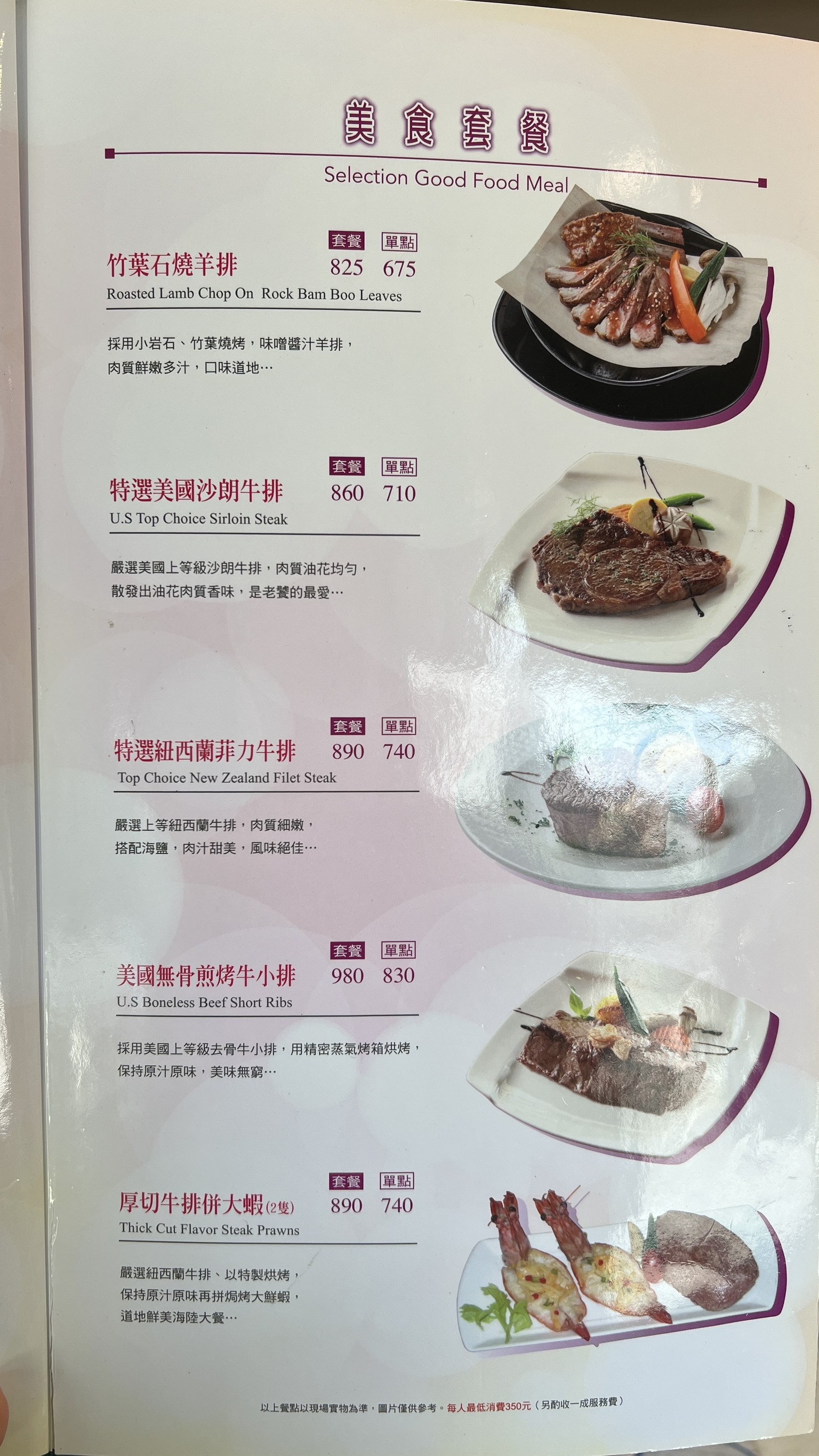 Menu image 3