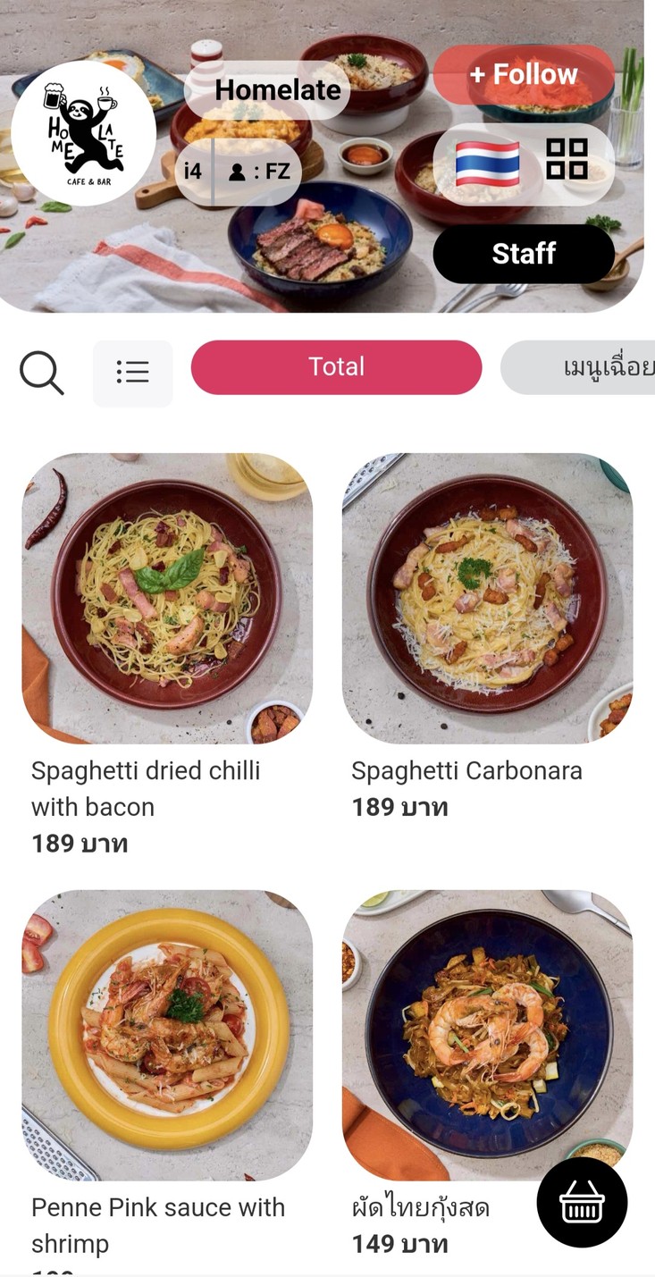 โฮมเลท.บีเคเค menu 1