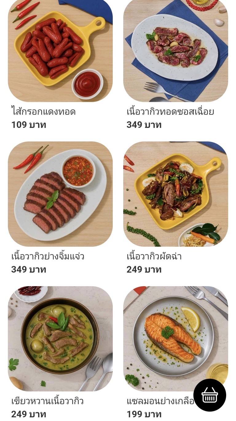 โฮมเลท.บีเคเค menu 2