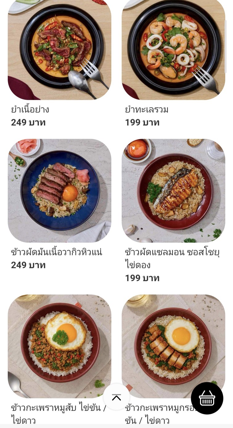โฮมเลท.บีเคเค menu 3