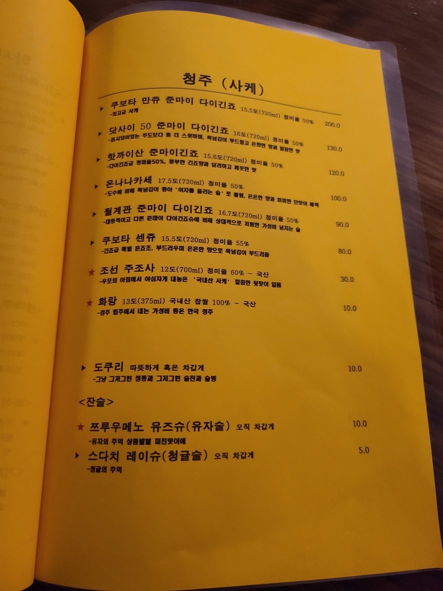 하시라도 menu 3