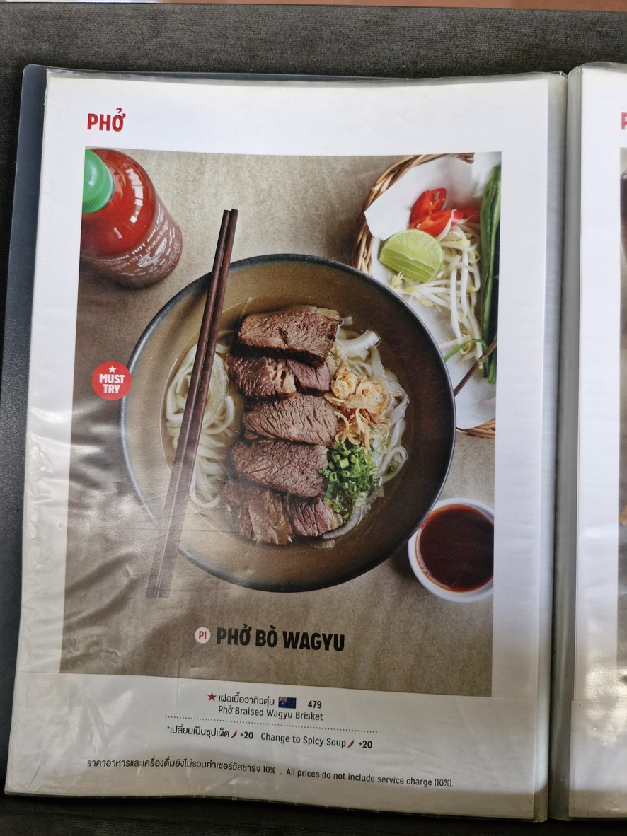 Muine menu 1
