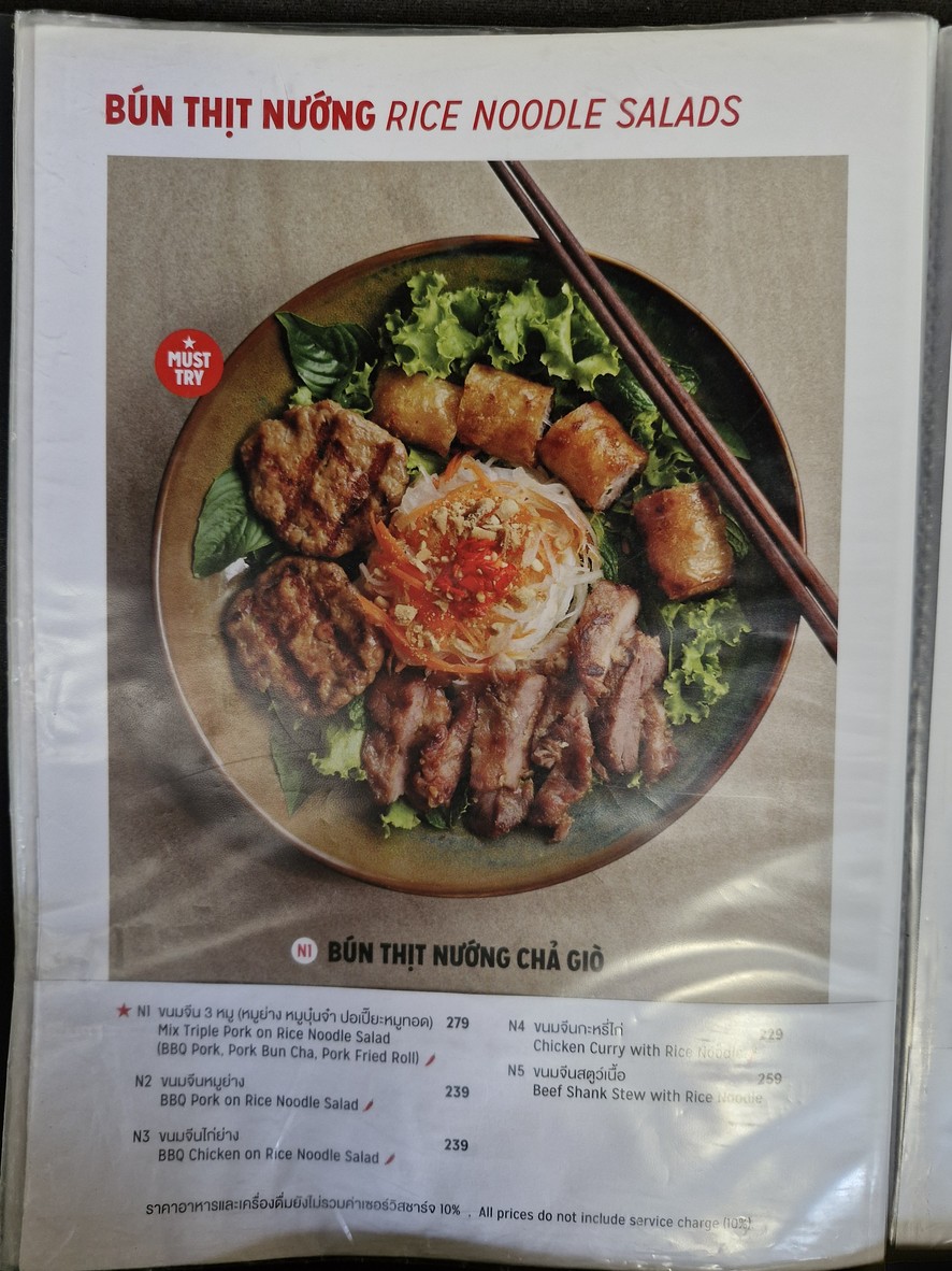 Muine menu 2