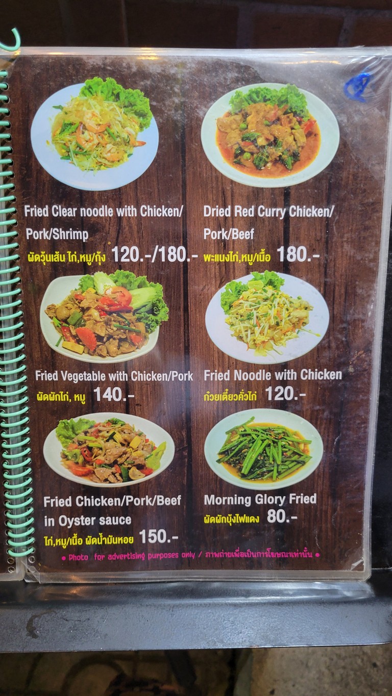 Swan menu 1