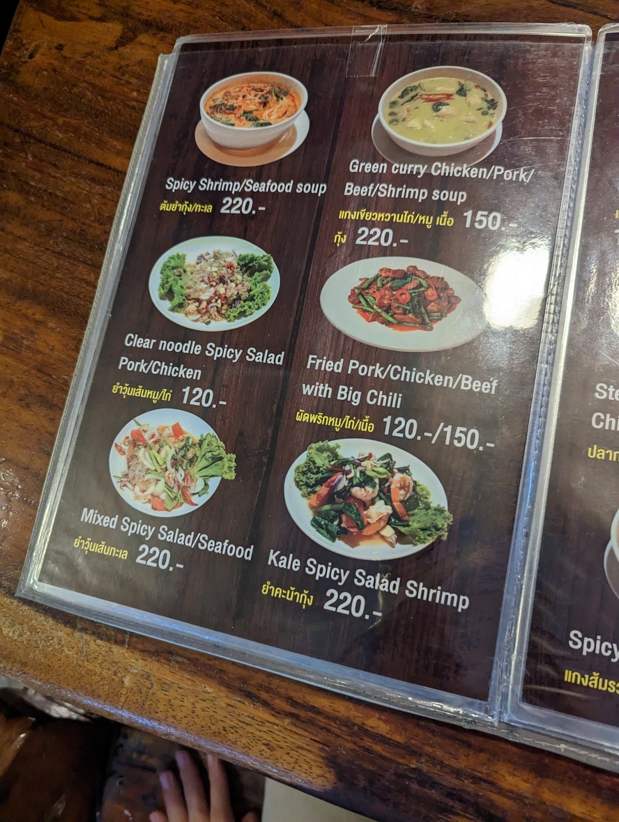 Swan menu 3