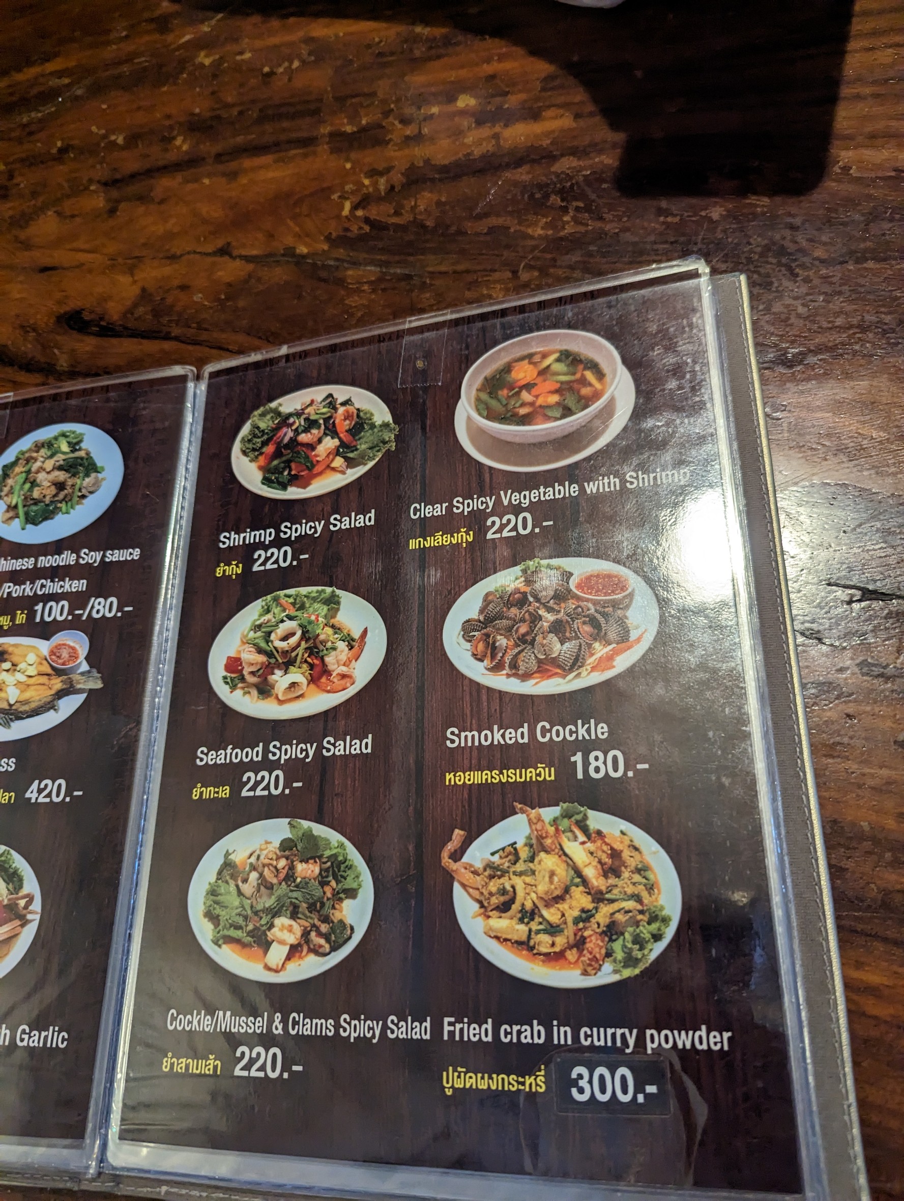 Menu image 5